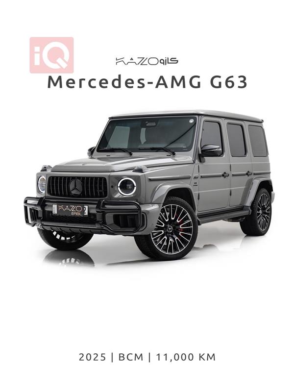 مێرسێدس بێنز G-Class 2025 بۆ فرۆشتن لە عێراق - هەولێر